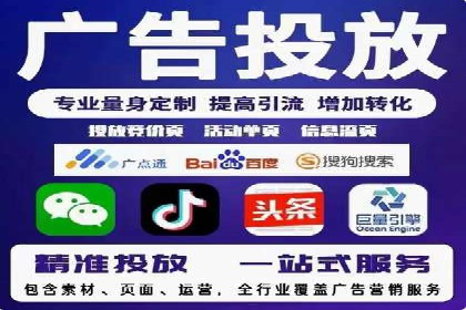 某某SEM公司助力企业实现营销目标——一则成功案例